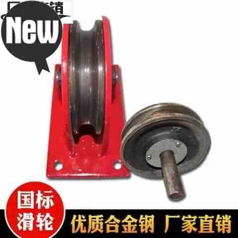 晟雕天轮地轮1t2t3t10t20t定滑轮矿用k地轮起重滑轮组滑轮滑车