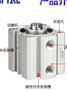 亚德客超薄气缸SDAS/SDA40X50X15X20X30X40X80X60X75X100-S-B带磁