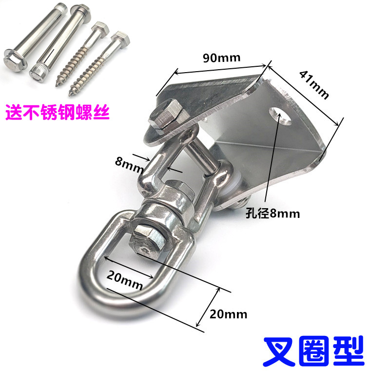 304不锈钢吊钩挂钩U型顶钩吊灯饰瑜伽固定沙袋固定钩铁环挂钩