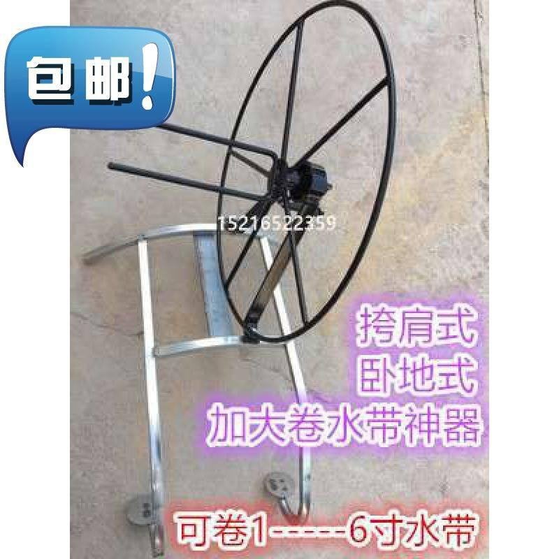 卷管器水带收g卷器浇地水袋卷收器手动缠绕管子收l卷机农