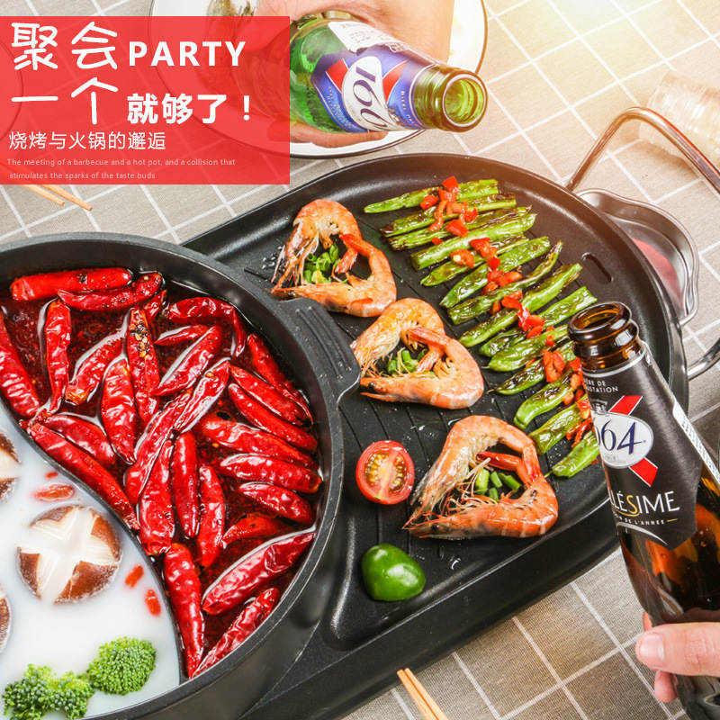 韩式电烧烤炉家用无烟烤盘涮烤一体锅大号鸳鸯锅煎锅不粘烤肉机