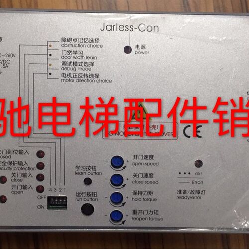 极速莱茵电梯专用门机变频器/西子门机变频器/门机变频器
