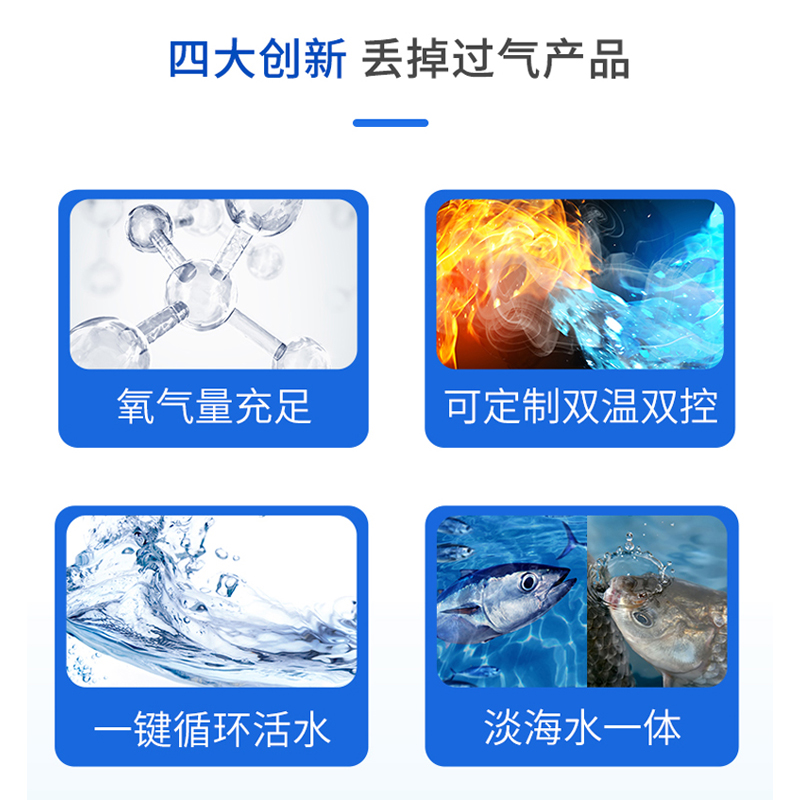 定制三层移动海鲜鱼缸商用海鲜缸龙虾贝类大型鱼类双温双控一体机