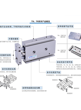 亚德客气缸双轴双杆气动TN10X20S/TDA16X30*25X40X32X50X70X100-S