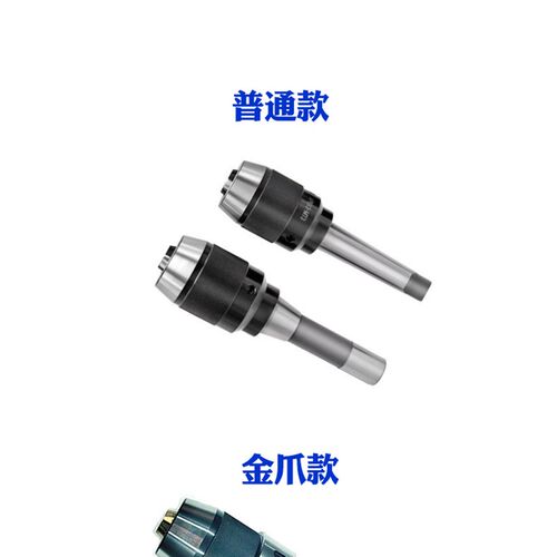 好货R8-APU13/APU16一体式钻夹头BT40刀柄MT3 45莫氏钻夹头自紧钻