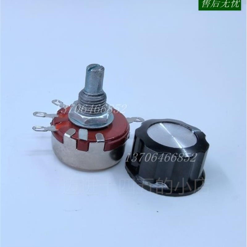 。电位计 调速器 开关 胶印机配件 印刷机耗材 元宝机配件 调速器