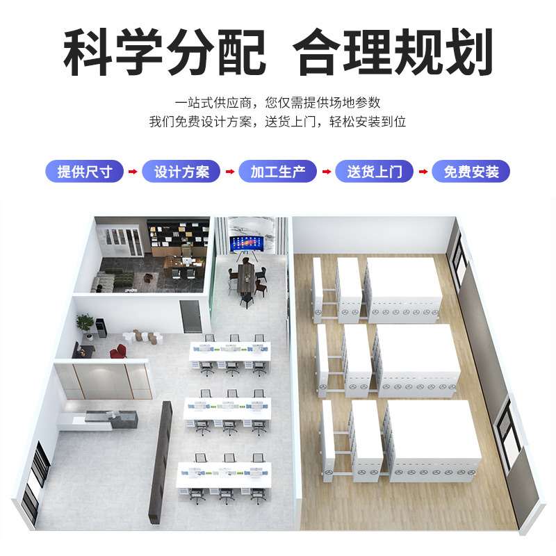 新款智能档案密集架手摇式移动档案柜文件资料架子钢制轨道电动密