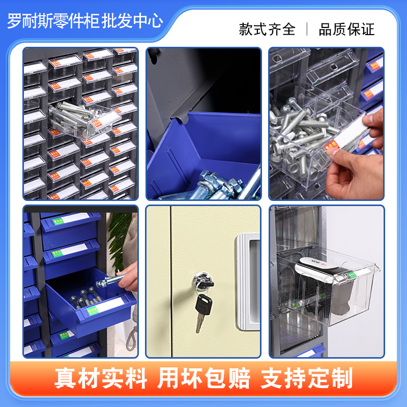 多格零件盒电子元件透明塑胶抽屉收纳盒螺丝配件工具箱样品分类柜