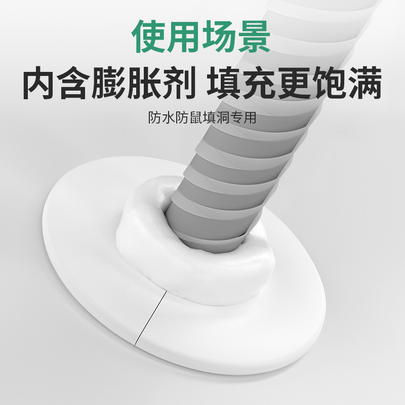 堵洞密封胶泥空调孔洞口堵塞下水管道封堵神器防水防火白色堵漏泥