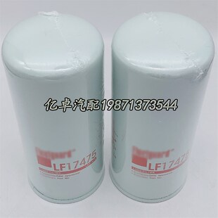 57325 W962 923976441机油 400504 00196 P550920 极速LF17475