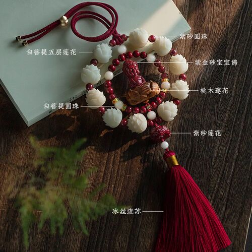 好货保真朱砂宝宝佛菩提莲花汽车挂件新款男女平安车载后视镜挂饰