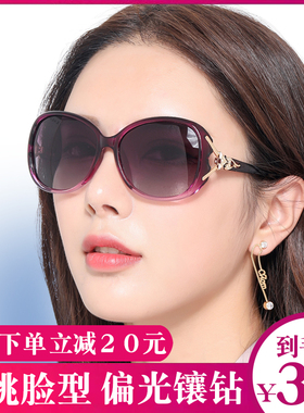 好货墨镜女士2020年新款圆脸小脸潮大脸显瘦时尚偏光太阳眼镜防紫