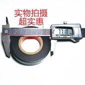 10个20元 电工胶带 阻燃黑胶布PVC胶布防水绝缘胶带电气胶带20米