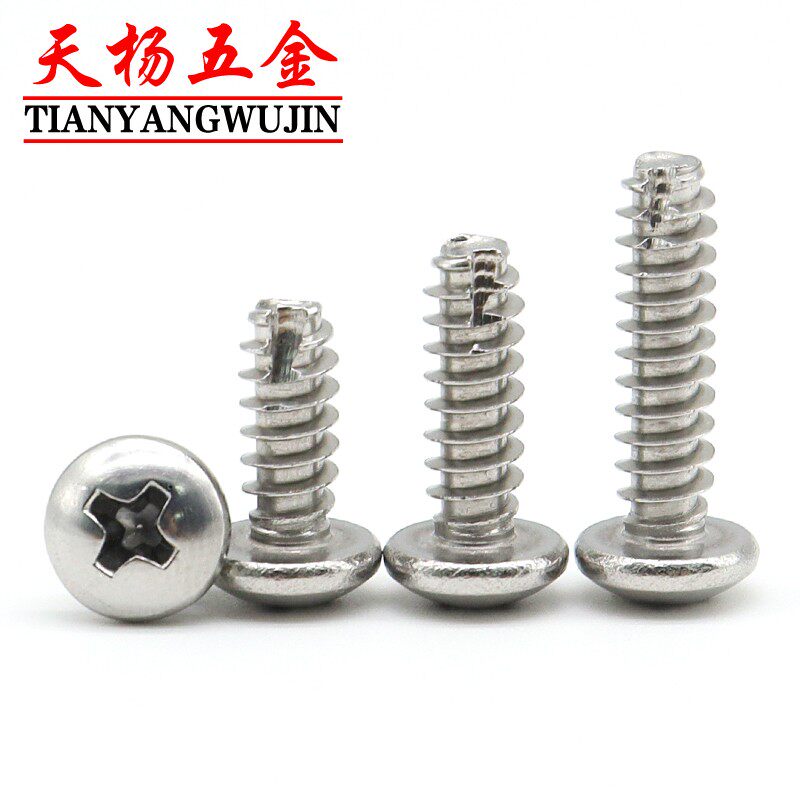 M1.7 M2 M2.6十字自攻螺丝304不锈钢圆头割尾螺丝钉M2.3*5x6x8x12