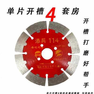 好货新高片凝档土机割打a云片墙开槽添石机磨面割角开切切磨兵王