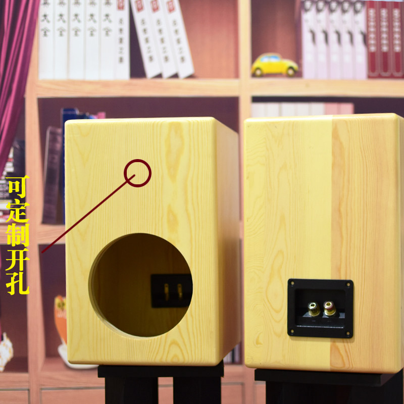 极速原实木质6.5寸8寸汽车载全频同轴喇叭重低音炮 音箱响空箱体