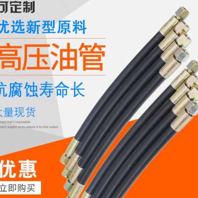 极速厂销厂促多层编压液压光面管压油管加工定做耐油钢丝高织橡胶