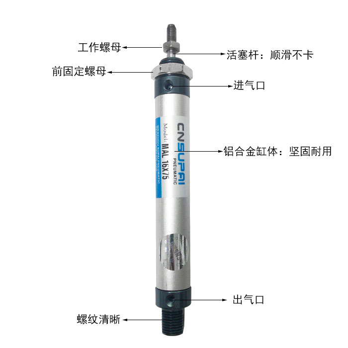 亚德客型MAL铝合金迷你气缸小型气动16 32 40 25*50 75 100125150