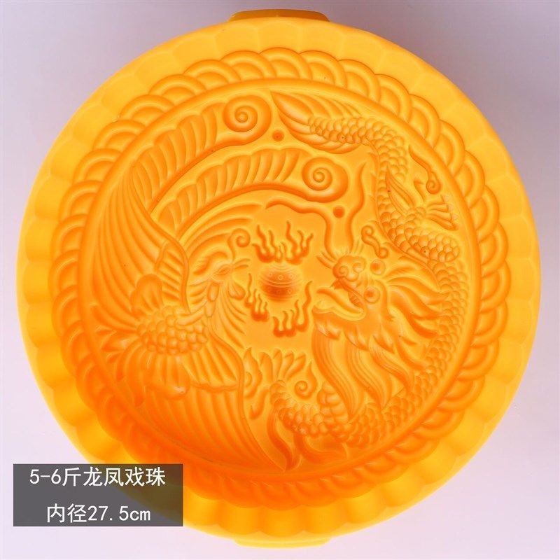 5-6斤超大龙凤大团圆月饼模具 275mm 面食奶食豆腐模具 可调高度