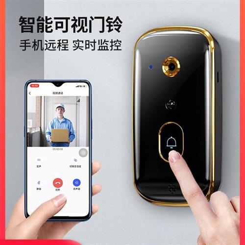 智能监控可视门铃二合一电子猫眼门口无线家用防盗手机远程摄像头