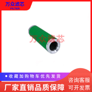 2R0X 极速适用于赛格干燥机压缩空气滤芯NF 20Z 20V 20A