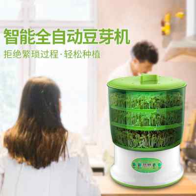 豆芽全自动机家用发豆芽机多功能智能发芽自制黄豆芽绿豆芽特价