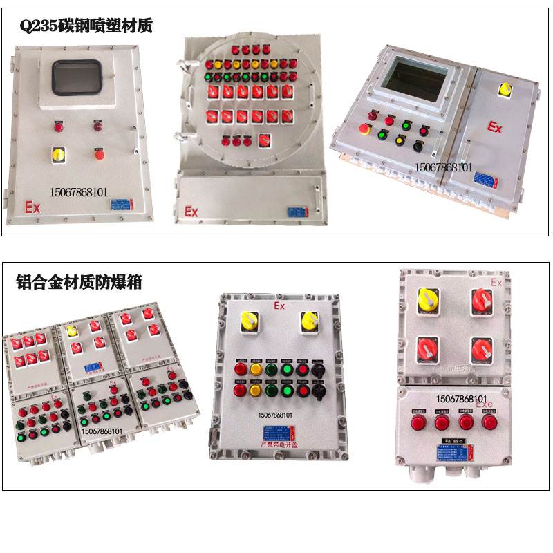 304不锈钢防爆接线端子盒CT6配电箱弱电仪表控制箱照明开关检修箱