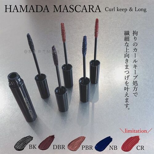 极速【偶有现货】一生推!HAMADA MASARU 理想睫毛膏 东京化妆师