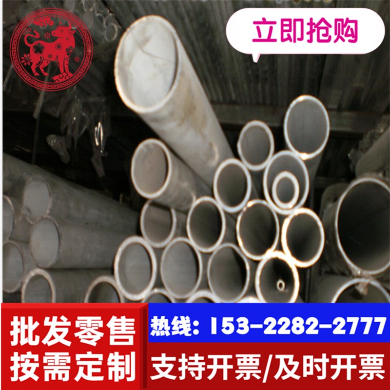 A1060铝板YL113 6082铝合金6063铝管2A12铝材 6061T6铝棒7075T651