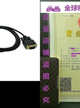 Tripp Lite Null Modem Serial RS232 Cable (DB9 M/F) 6-ft. (Pa