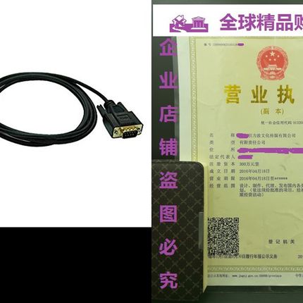 Tripp Lite Null Modem Serial RS232 Cable (DB9 M/F) 6-ft. (Pa