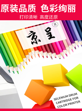 京呈适用惠普662XL墨盒HP1015 1515 2515喷墨打印机墨水Deskjet25