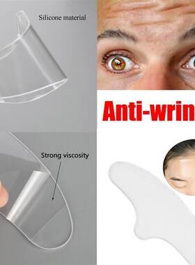 极速Anti Wrinkle Forehead Patch Forehead Line Removal Gel Pa