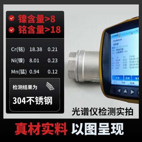 好货304不锈钢立式止回阀H12丝扣止逆阀止水阀水管硬密封34分1
