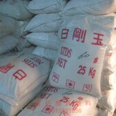 极速棕刚玉金刚砂白刚玉黑刚玉碳化硅绿碳砂喷砂机专用砂热销优质