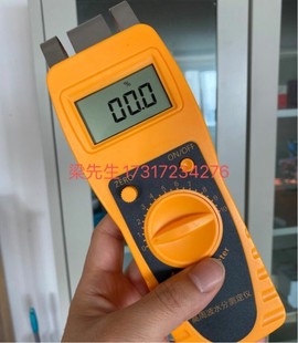 新品墙体墙面混凝土地面水分测定仪测试仪湿度含水率水分检测仪测