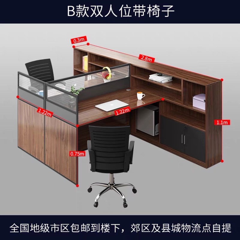 办公桌椅组合4/6人位屏风隔断办公桌职员财务桌办公室工位电脑桌