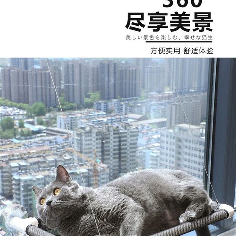 猫爬架子窗户猫吊床玻璃阳台猫咪床夏季悬挂式吸盘晒太阳神器猫窝