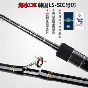 东尼黑鲷二代1.2/1.35米软尾筏竿单竿钛合金梢桥钓海水淡水筏钓竿