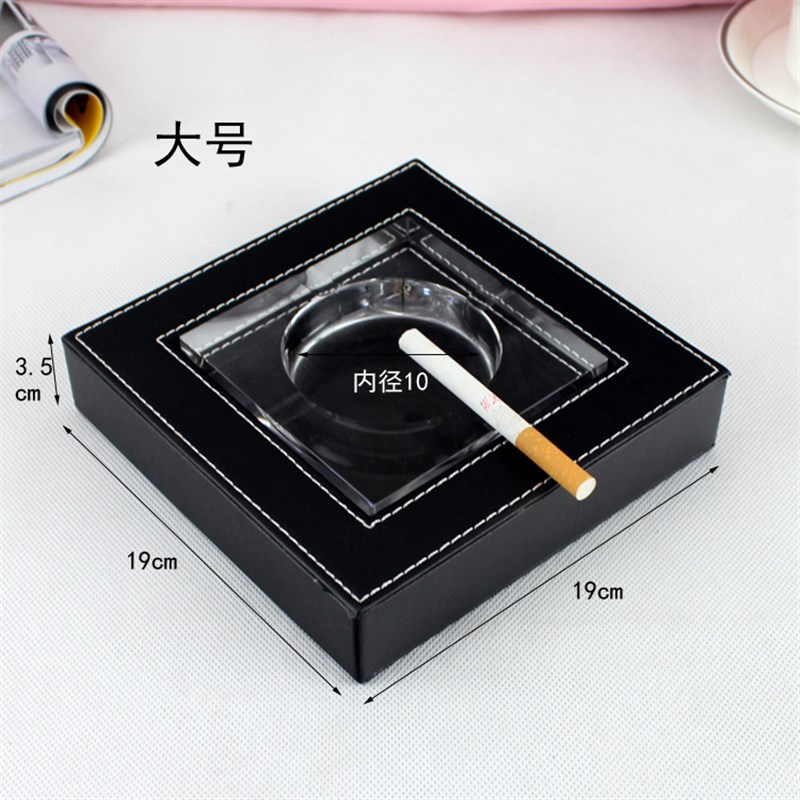 皮革时尚家用客厅水晶玻璃烟灰缸可爱创意个性潮流烟缸北欧式定制
