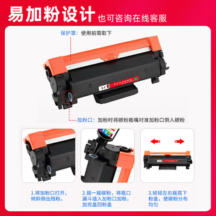 京呈适用理光M340FW粉盒P201w硒鼓Ricoh P200复印一体机鼓架M340F