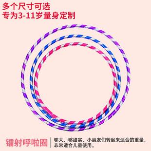 呼拉围网红夫拉圈忽拉圈护拉肤拉圈噜啦胡啦圈呼来圈小孩儿童专用