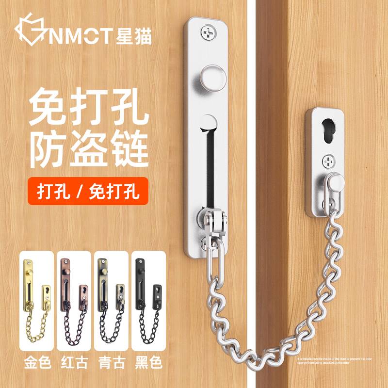 门链窗户锁扣平开窗限位器拉门锁防护塑钢防盗儿童门窗安全锁