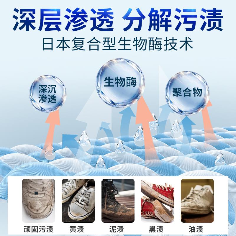 小白鞋清洁剂去污增白去黄免水洗刷鞋自动家用刷子可携式免洗多功