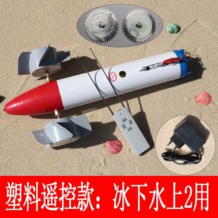 水耗子拉网器遥控冰下穿线布网机穿绳器引线器神器水老鼠电蛤蟆