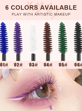 好货Spring Color Mascara Green Purple White Mascara Eyelashe