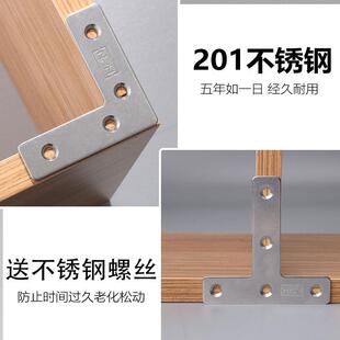 小五金配件凳子固定牢靠实用卡鞋扣片l型多功能拐角桌椅椅子角铁