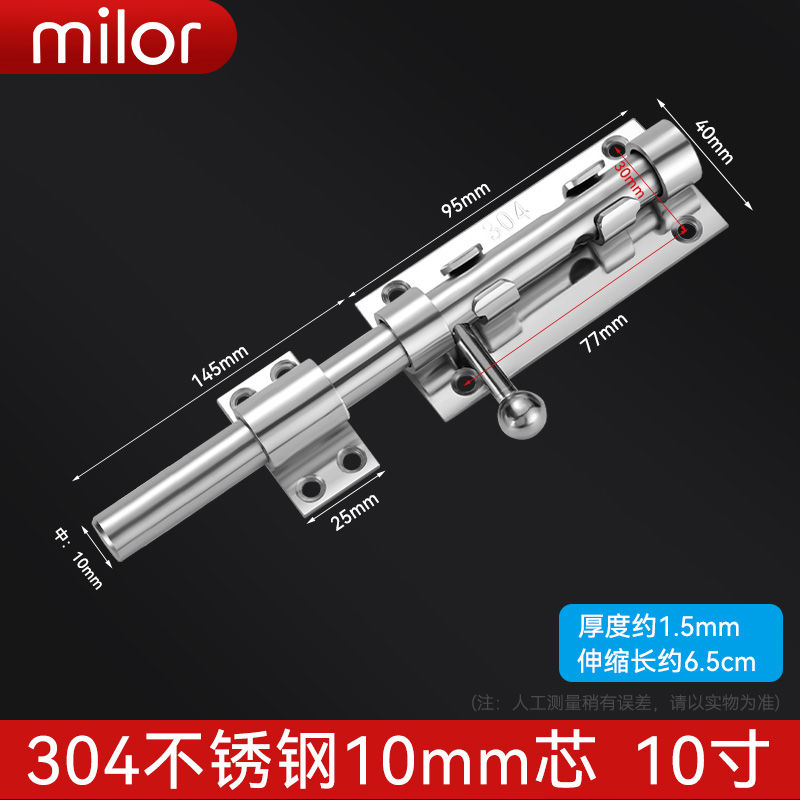 304不锈钢插销门锁扣加厚防盗左右大门栓门扣木门闩上下天地插销