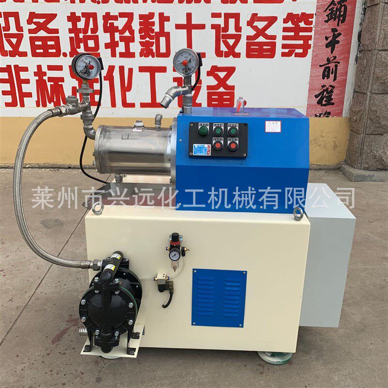 供应卧式砂磨机油墨色浆砂磨机油漆涂料砂磨机不锈钢卧式砂磨机