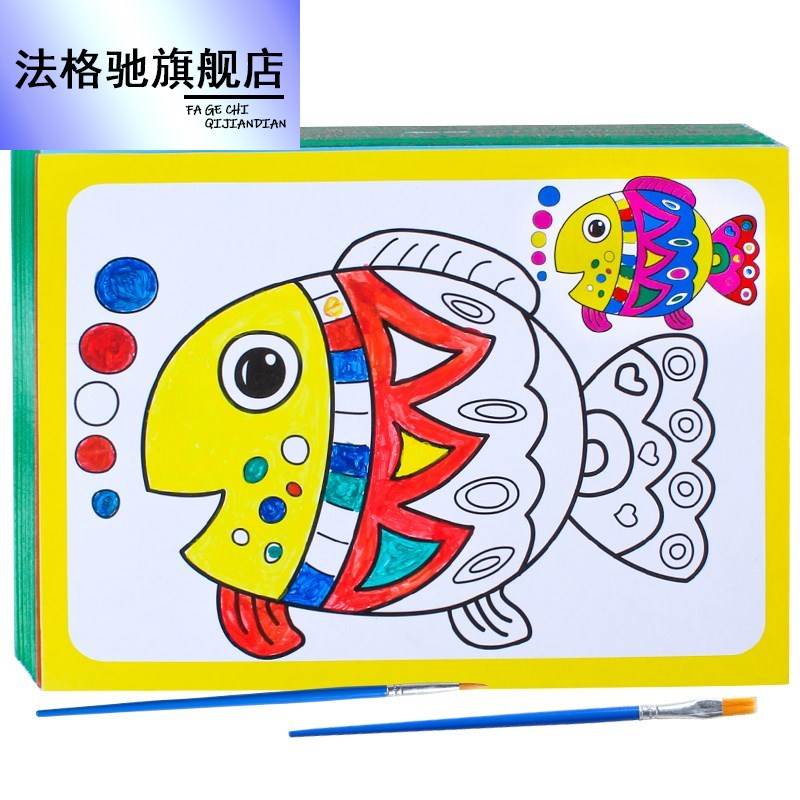 儿童水彩画填色颜料画涂鸦画油画套装益智手工幼儿园画画涂色画卡